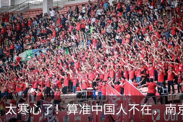 太寒心了！算准中国人不在，南京留学生竟在莫斯科，身披旭日旗！