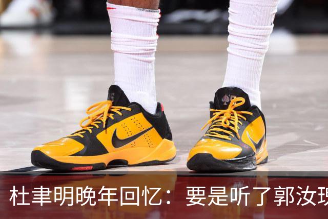 杜聿明晚年回忆：要是听了郭汝瑰的话，我真有可能从淮海战场逃走