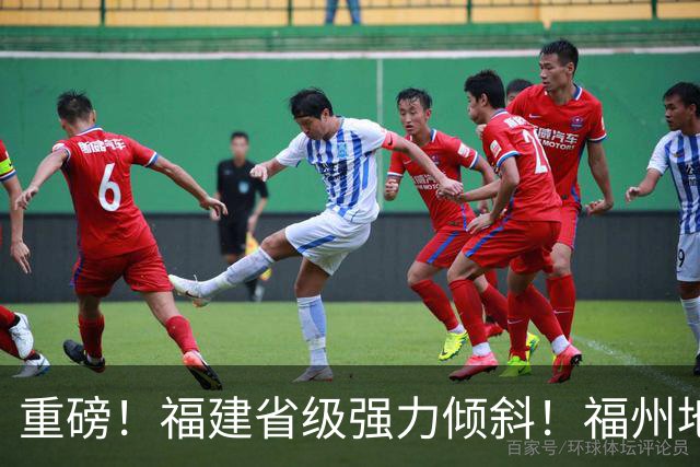 重磅！福建省级强力倾斜！福州地铁迎来5年持续输血